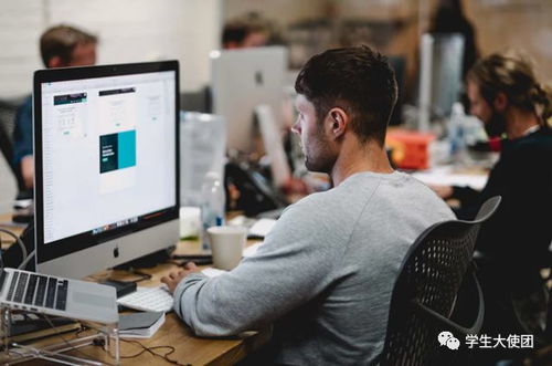 welcome to star 學院專業(yè)介紹part4