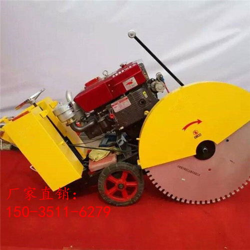 馬路切割機重慶江津馬路切割機